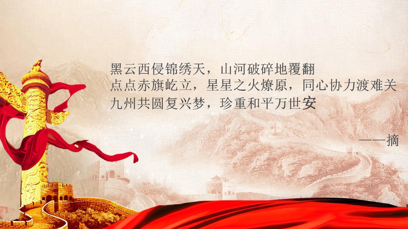 雷火官方网站入口